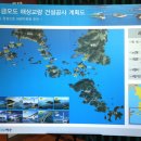 지방도863호 뉴시스