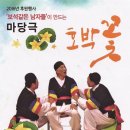 벧엘꽃 이미지