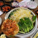 전주 남노갈비서곡점 :: 전주 현지인 맛집 추천 :: 남노갈비 자매갈비 비교후기
