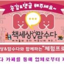 조이앤베이킹