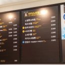 빽다방 성남수진점 이미지