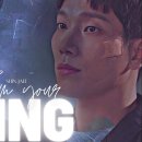 SBS ＜더 킹 : 영원의 군주＞ ⭐그 시절 우리가 사랑했던 강신재 FMV3＞⭐ 이미지