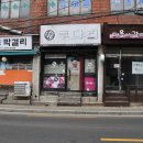 만냥막걸리 이미지