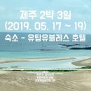 CU 유탑유블레스 이미지