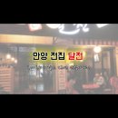 달전1 이미지