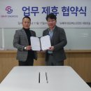 엔씨산업