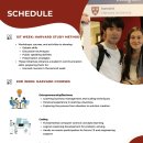 [미국/아이비리그 입시컨설턴트] 2024 Summer at Havard |UBCE/주립대과정 학점인정/커리어코칭 이미지