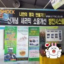 명차공업사 이미지