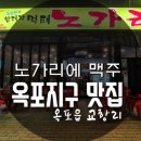 돌미상업로 이미지