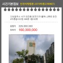 마전어린이집 이미지