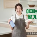 신도시직업소개소