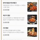 두마리찜닭 두찜 수원망포점 이미지