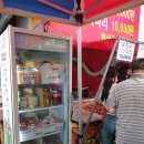 가마솥통닭 이미지