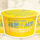 레몬팜