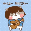 엘린언니 이미지