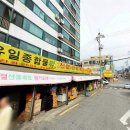 국회대로7길 이미지