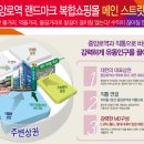 메인스트릿 이미지