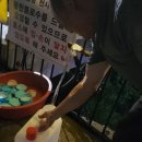 광천약수터 이미지