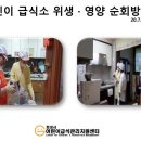시립맘e편한어린이집 이미지