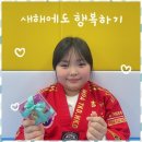 바른아이 태권도 이미지