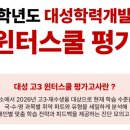 대성개발 - 음성군 | 대성개발