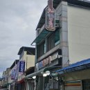 장생생고기 이미지