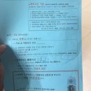 여행 패키지 일정 TDAC 태국디지털입국카드 작성방법 날씨 및 이심 구매 아마란스 호텔 조식 후기 1일차
