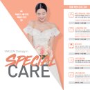약손명가 에스테틱(동탄나루점)