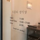 두촌리양식당 네이버블로그