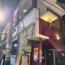 지민46 | 용리단길 노커어퍼 용산핫플 뮤직 펍 주말 후기 꿀팁