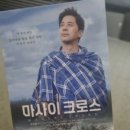 맛있는망원튀맥집