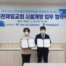 여천환경 이미지