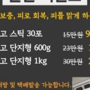경희강한의원 이미지