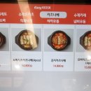 영카츠 외대점 이미지