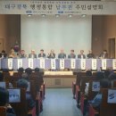 뭉쳐야산다 이미지