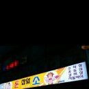 소잡았소 이미지