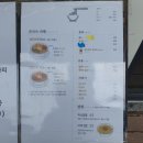 계단라멘 - 강서구 마곡중앙6로 42 | 계단라멘