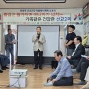 화동면행정복지센터 이미지