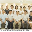삼성이플러스치과 이미지