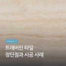 삼원석재 이미지