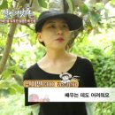 나주배가족농장 이미지