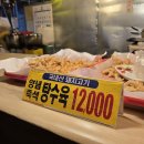 [경산] 가성비 미친 경산 즉석탕수육 맛집, 웨이팅 시간 가격