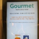 GS25 을지스타파크 | 내돈내산 한화리조트 거제 벨버디어 투숙후기 2