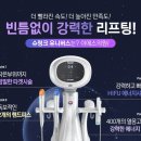 이에스의원 이미지