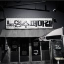 아이수퍼마켙