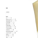 최*석 이미지