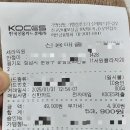 세라의원 | 서현역 세라의원에서 사각턱보톡스 맞은 후기