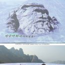 경포대주차장 이미지