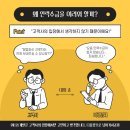여러분 인력개발 이미지