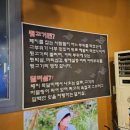 장호중김해뒷고기명가